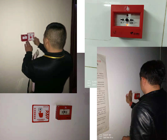 消防報警系統(tǒng)的檢測與維護